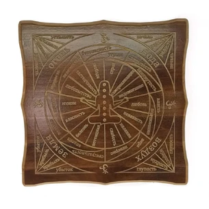 Table for working with a pendulum Exclusive Chakra (29×29×1.8 cm), carved, solid wood