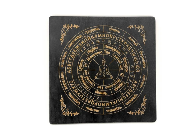 Фото 1 - Table for working with a pendulum Classic in Ukrainian, dark (18x18x0.4 cm)