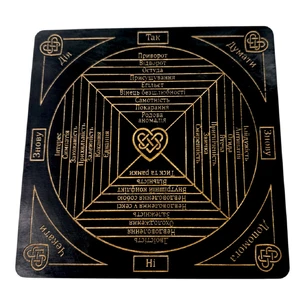 Table for working with the love magic pendulum, dark Ukrainian language (18x18x0.4 cm)