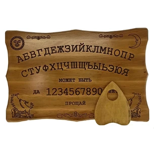 Спиритическая доска OUIJA Эксклюзивная светлая (46×29×1,8см),разная,массив дерева