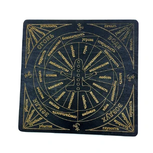 Table for working with a pendulum Chakra dark (26×26×0.8 cm)