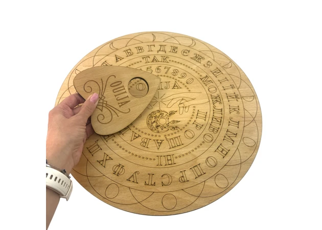 Фото 1 - Spirit board OUIJA Round light in Ukrainian language (d=36.5cm×0.8cm)