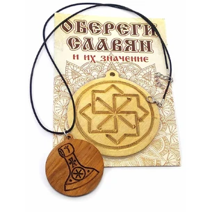 Amulet of the Ax of Perun (d-4.5 cm) alder