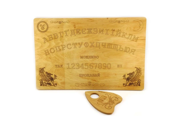 Фото 1 - Спіритична дошка OUIJA українською мовою (44,5×29×0,8см) Указка з гравіюванням в комплекті