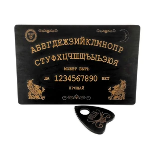 Спіритична дошка OUIJA темна (44,5×29×0,8см)