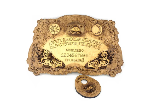 Фото 1 - Spirit board OUIJA Antique in Ukrainian language (49.5×29×0.8cm), pointer with magnifying glass