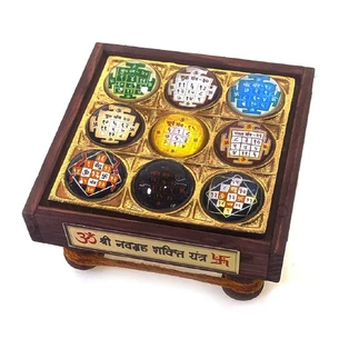 Nav Grah Puja Yantra (11x11x6.5 cm)