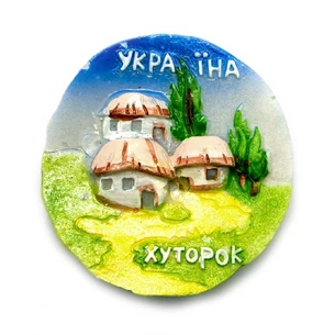 Магніт Хуторок (20 / уп) (d-5 см)