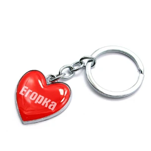 Брелок серце Єгорка