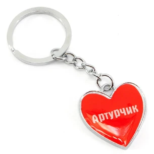 Arturchyk heart keychain