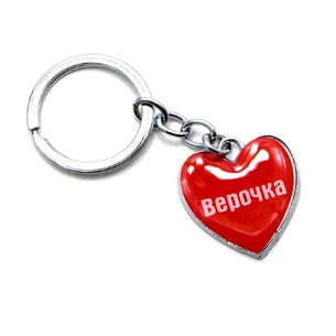 Verochka heart keychain