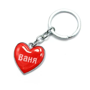 Брелок серце Ваня