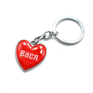 Vasya heart keychain