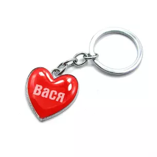 Vasya heart keychain