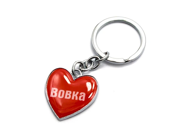 Фото 1 - Брелок сердце Волка
