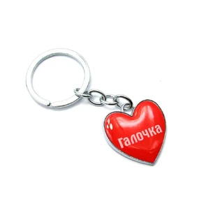 Keyring heart Check mark