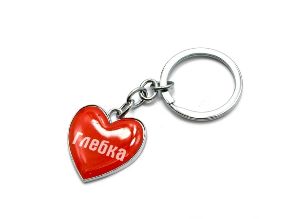 Фото 1 - Keyring heart of Glubka