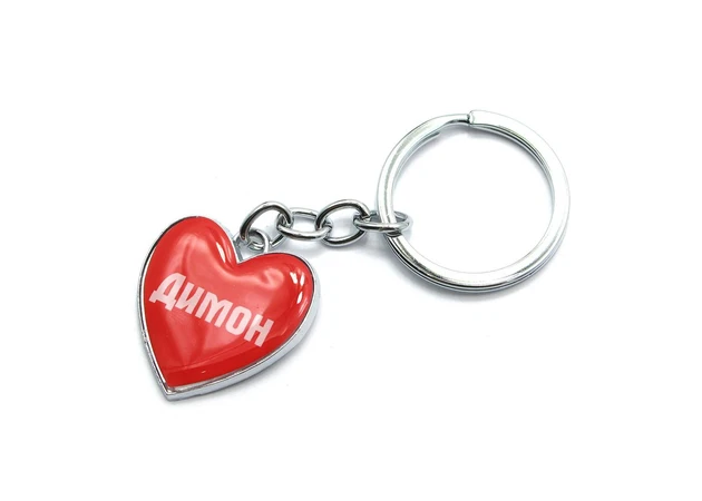 Фото 1 - Heart keychain (Z) Dimon