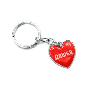 Dashka heart keychain