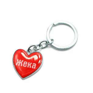 Брелок серце Жека