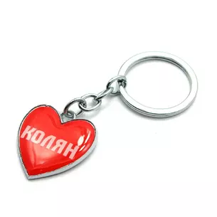 Kolyan heart keychain