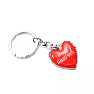 Lyrochka heart keychain