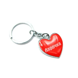 Larochka heart keychain