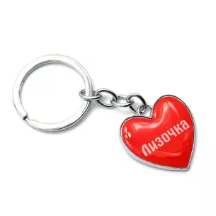 Keychain heart (Z) Lollipop