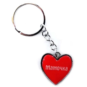 Mom's heart keychain