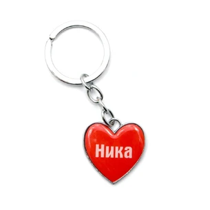 Nico's heart keychain