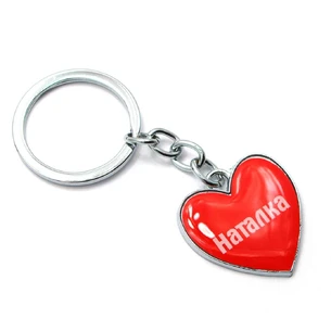 Natalka heart keychain