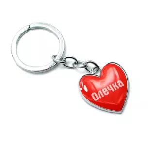 Olechka's heart keychain