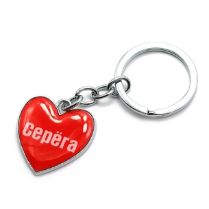 Брелок сердце Серега