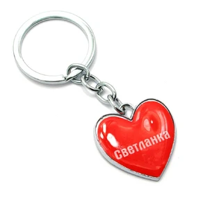 Svetlanka heart keychain