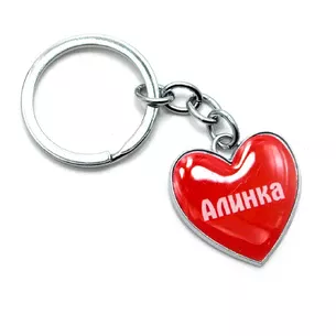 Keychain heart (Z) Alinka