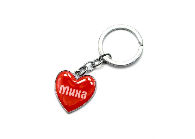 Фото 1 - Keychain heart (Z) Micha
