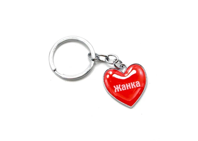 Фото 1 - Heart keychain (Z) Woman