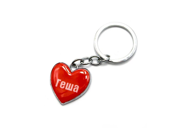 Фото 1 - Hesh's Heart Keychain