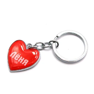 Keychain heart (Z) Lenya