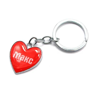 Keychain heart (Z) Max