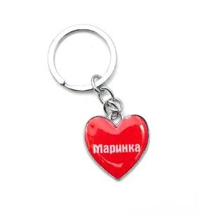 Heart keychain (Z) Marinka
