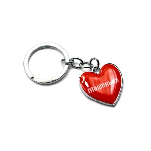 Heart keychain (Z) Mashenka