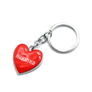 Keychain heart (Z) Nikita
