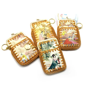 Wallet - keychain (13.5x8.5x0.5 cm)