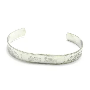 Copper bracelet with mantra Silver