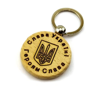 БрелокСлава Украина-Героям Слава(4×7,5×0,7см), нат.дерево