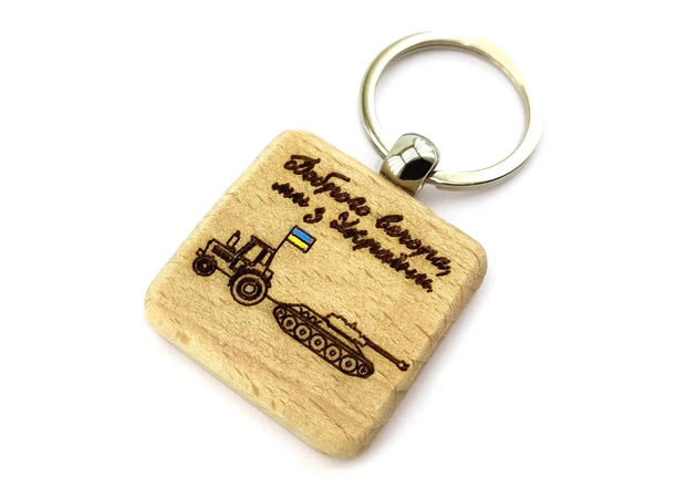 Фото 1 - Keychain Good evening we are from Ukraine (4x7.5x0.7cm), natural wood