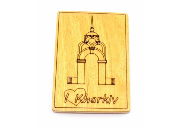 Фото 1 - Fridge magnet Kharkov (8x5.5 cm)