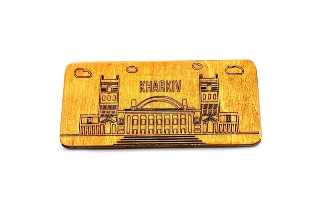 Фото 1 - Refrigerator magnet Kharkov Railway Station (10x5 cm)