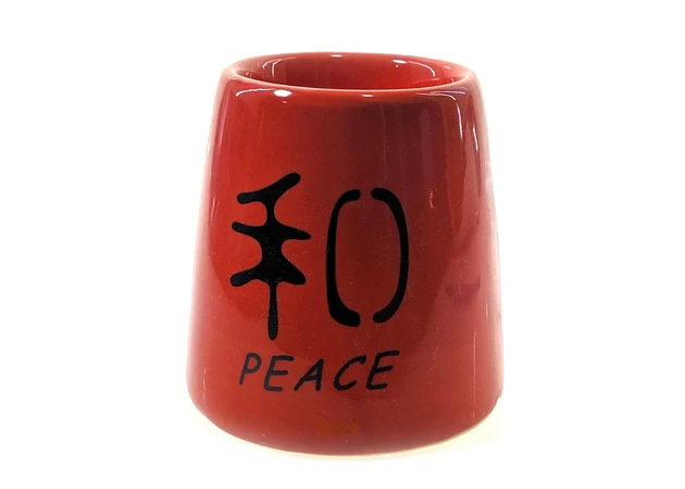 Фото 1 - Peace ceramic aroma lamp (10.5x10.5x10.5 cm)